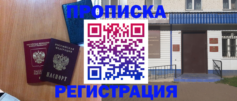 регистрация для дет. сада в Долинске