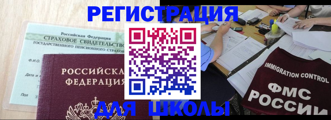 форма 3 в Долинске